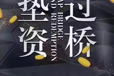 沈阳沈河区3工厂贷款助力企业扩张与升级