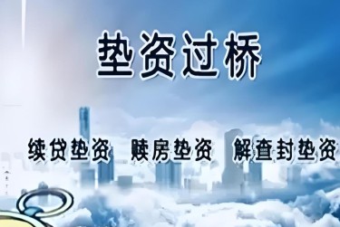 沈阳沈河区3查封房产解封流程及注意事项指南