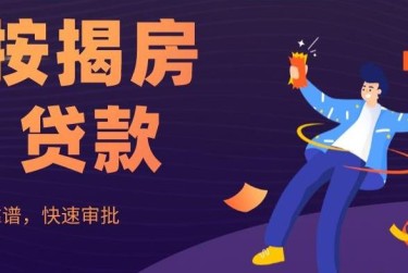 沈阳沈河区3大额企业贷款解决方案与策略