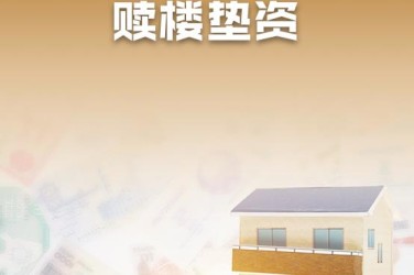 沈阳沈河区3企业垫资过桥贷款助力企业资金周转